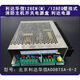 Lida Huaxin ADDBT-5A-6-2 switching power supply/EQ/LD5503 gas extinguishing controller