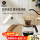Hero Coffee Filter Paper Hand Brewed Coffee Machine Filter Drip Hanging Ear Coffee Powder Filter Cup and v60 Filter Paper v01 Original Color Filter Paper 1-2 Cups 100 Sheets