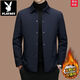 Playboy light down jacket men's short lapel middle-aged and elderly men's warm white duck down daddy winter light jacket 83X31L# Navy 5XL 185-205Jin Jin equals 0.5 kg