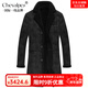 CHEVALPES international first-line brand sheepskin men's long suit lapel coat genuine leather coat men's windbreaker imitation fur black M 165