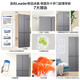 Haier Smart Home 520 zero-embedded refrigerator 594mm ultra-thin first-class energy-efficient dual-frequency four-door cross-door double-door four-door large-capacity Leader refrigerator 490 liters first-class double-frequency conversion | black gold purification | 490L Gray Gray 594mm professional ultra-thin zero-embedded | seamless embedded without protruding and more beautiful