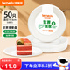 Temeiju 6-inch disposable plate cake paper plate biodegradable dinner plate outdoor picnic plate cutlery 50 pieces 15.5cm