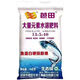 Batian fish protein, large amount of elements, water-soluble fertilizer, fertilized fruit tree root fertilizer, fruit expanding fertilizer, balanced high phosphorus and high potassium fertilizer, high potassium 13-5-40, 2 bags x 10kg per box