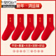 Modal Zodiac Year Red Socks Women's Winter Warm Cotton Socks Gift Box New Year Good Luck and Fortune Pure Cotton Thickened Casual Socks Peaceful + Rich + Lucky + Fortune + Good Luck More Discount 5 Pairs One Size