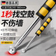 JCZS German quality German hollow hammer house inspection tool for knocking floor tiles solid thickened telescopic acceptance rod hollow inspection 80% users choose 98CM basic model-DL452002