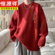 Hengyuanxiang men's and women's same style 300Jin Jin is equal to 0.5kg large size 2025 New Year festive couple outfit Qiji red sweater winter lazy style burgundy M