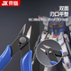 Jingkai nozzle scissors model scissors nozzle scissors electronic scissors up to assembly tools model tool pliers