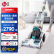 Hoover carpet fabric professional cleaning machine home commercial hotel billiard room cleaning and suction integrated two-in-one carpet cleaning machine with 12 bottles of cleaning solution set