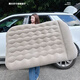 Gongma Huangmu Car Inflatable Bed Car Rear Seat Inflatable Mattress Travel Bed Car SUV Back Seat Sleeping Magic Hand Pump Model-Requires manual inflating Can be used in 95% of the cars on the market