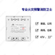 Sichuan Jiuyuan linear interface box fire alarm module JF-M15 fire alarm module new JF-M25A linear interface box (including base)
