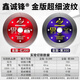 Xinchengfeng upgraded gold version ceramic tile cutting blade ceramic dry cutting vitrified tile all-ceramic marble microcrystalline stone diamond saw blade all-ceramic dry cutting 200+ (gold version) 1 piece upgraded and sharper