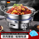 Skingcond German griddle pot 316 food grade commercial alcohol stove hotel alcohol stove small hot pot special stainless steel (with lid) stainless steel griddle + alcohol stove (free alcohol block) 11 inches