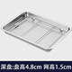 Fantasy stainless steel square plate with mesh deep and shallow tray rectangular draining separator oil filter tray square 35x35x2.5cm with 304 filter