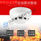 Alarm 12V networked smoke detector wired switch 24V temperature sensor B Allian brand model normally open and normally closed adjustable