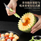 Fantasy stainless steel three-in-one fruit divider, household multi-functional ball digger, ball scoop, fruit meat carving tool, upgraded version 1 set, three-in-one fruit carving tool, carving ball, ball removal