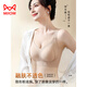 MiiOW Seamless Invisible Liquid Foundation Large Size Bra Women's Push-Up Bra to Prevent Sagging Fat mm Fixed Cup Summer Thin Bra Champagne 3XL Recommended 160-180Jin Jin equals 0.5kg 42/95BCDE