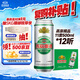 Yanjing Beer Premium 11% Lager Beer 500ml*12 cans ready for sale in full box