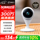 360 camera home smart 300W small water drop 5C 2K version network wifi HD camera remote monitoring