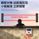 Infrared Alarm Outdoor Human Body Infrared Detection Induction Perimeter Wall Anti-Theft Remote Wireless Alarm High Power Host + Signal + 4 Beams 150 Meters Battery Alarm
