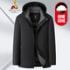 Scarecrow Fat Brother 2025 Winter New Men's Removable Liner Down Jacket Plus Size Fashion Casual Stand Collar Black 3XL 190