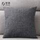 Jiabai pillow cushion Nordic simple solid color removable and washable pillow sofa cushion office cushion car waist cushion smoke gray 45*45cm