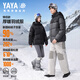 Yaya (YAYA) down jacket for men and women, short hooded, thick, color-blocked bread coat, couple warm 2025 winter new coat, black L 175 (recommended 125-145 Jin Jin equals 0.5 kg)