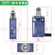 Schneider ZCMD21 limit travel switch XCMD2102L1 2110 2116 2145 ZCMD21C12 XCMD2110L1 metal material 1 meter wire
