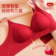 Oxygen Heart (YANGXIN) New Year of the Horse, Animal Year, Big Red Underwear, Seamless Wireless, Festive Wedding Push-Up Bra Set, Good Luck Gift Box, Bordeaux Red L