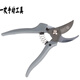 Fukuoka tools garden shears, fruit tree pruning shears, gardening shears, labor-saving scissors FO4313 FO-4313