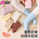 Cotton children's socks mink velvet thickened girls' warm stockings for autumn and winter girls 10A antibacterial plush socks for women 3 pairs Thickened mink velvet group B - 3 pairs Heat storage and cold resistance 6-8 years old - Foot length 16-18CM Shoe size 25-32