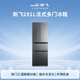 Xinfei 281L French multi-door four-door three-temperature mid-door soft freezing energy-saving power-saving fresh-keeping refrigerator BCD-281K7AT