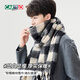 CARTELO crocodile (CARTELO) scarf men's autumn and winter extra long and thickened warm scarf girls cold protection face and neck shawl as a gift for boyfriend