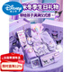 Disney ten-year-old girl's birthday gift is high-end and practical 10 children 7 primary school students 8 New Year's Day 6 toys 5 Cross New Year Winter Warm Sun H 316 thermos cup 650ml + scarf + gloves +