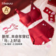 Like uu red developmental period underwear gift box lucky red medium and large children's zodiac year set new year gift