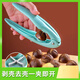 Yusenyi opens chestnut artifact chestnut opener cutting cone cross seam shell peeling tool pink nut artifact