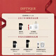 Diptyque O'Fern Eau De Parfum 75ml Perfume Gift Box Holiday Gift Birthday Gift for Girlfriend Dream New Year Gift