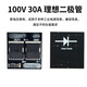 100V/30A 60V/10A ideal diode module anti-backflow and anti-reflow ultra-low power mini rectifier 100V 30A