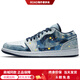 Jordan custom sneakers AJ1 denim Van Gogh's Night Oil Painting Starry Sky wear-resistant low-top retro basketball shoes men's white blue blue 43
