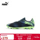 PUMA MG short spike support Frisbee football shoes men's artificial turf spikes FUTURE7 107941