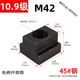 Yingtang 45 steel T-type nut machining center trapezoidal slot slider nut T-type block M6M8M10M12M16M20M24M30 M10 (bottom width 18, top width 11.8, total height 14) 2 pieces