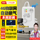 GANGQI 4G network remote notification 3C certification new national standard gas alarm liquefied petroleum gas alarm flammable liquefied petroleum gas leakage induction detection linkage manipulator gas leakage automatic gas shutoff