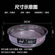 Yonghuan double-layer sampling sieve laboratory standard sieve 20 flour sieving tool 14 mesh 1.43MM