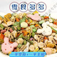 Rabbit snacks, rabbit food, molar nutrition, high fiber, hamster, guinea pig, guinea pig, mixed fruits, vegetables and grains wholesale, half staple food + half snacks, double combo (500g each)