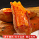 Freshly dug watermelon, red sweet potato, sweet and soft glutinous red heart sweet potato, potato without silk, farm-grown sweet potato, high-quality watermelon red, 2Jin Jin equals 0.5kg, boxed, medium-large fruit (single fruit 150g-500g)