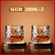 Lanyi whiskey glass foreign wine cup household crystal high-end exquisite classical tumbler decompression glass beer cup diamond style 280ml 2 pieces with base