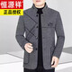Hengyuanxiang Spring and Autumn New Wool Wool Jacket Men's Casual Loose Versatile Jacket Middle-aged Stand-up Collar Dad's Wear Gray M 170 (90-115Jin Jin is equal to 0.5kg)