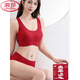LangSha (LangSha) red underwear for women in the year of the horse 2026 new year of the horse for wedding brides with big breasts and small mommy bra set 132 full set back button 4XL plus size (145-180Jin Jin is equal to 0.5 kg)