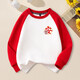 Peace and joy, Chinese New Year sweatshirts, parent-child outfits for a family of four, zodiac year, family outfits, New Year's Eve outfits, plus velvet sweatshirts with red chest logo and lion wake-up - An -463 165 (S)