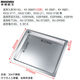 304 stainless steel baking pan suitable for steam oven 304 stainless steel baking pan 315*265mm