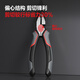 Deli Japanese style labor-saving needle nose pliers chrome vanadium steel clamping pliers handle PVC coated bolt cutter 6 inches